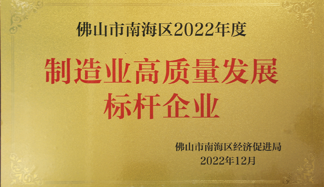 金聯宇電纜
